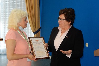 Помочь войти в социум